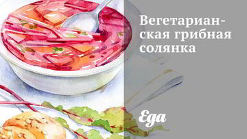 Рецепт бельгийской кухни