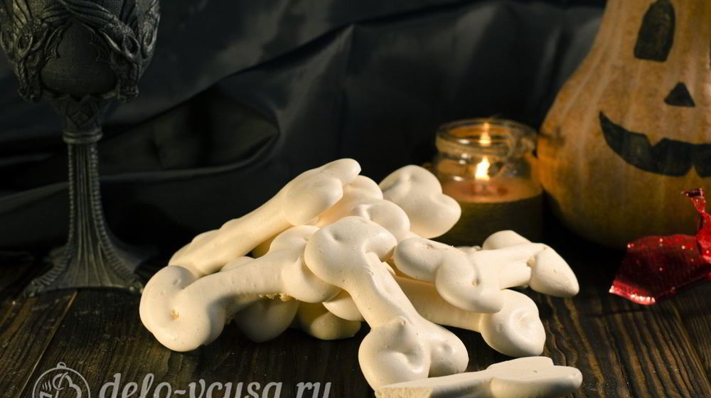 Как приготовить кости из безе на хэллоуин