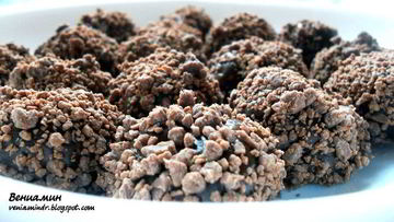 Рецепт Бразильских конфет