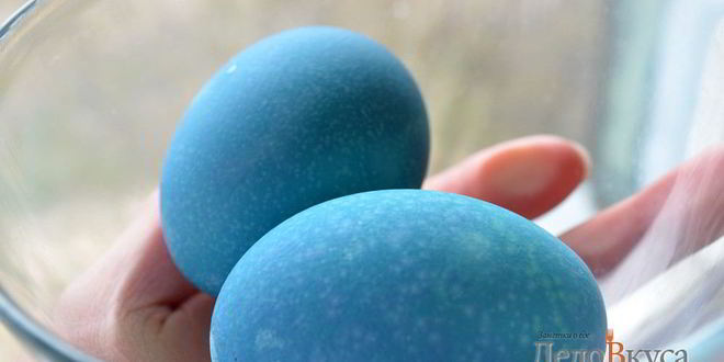 Рецепт красима пасхальные яйца в синий цвет в соке краснокочанной капусты