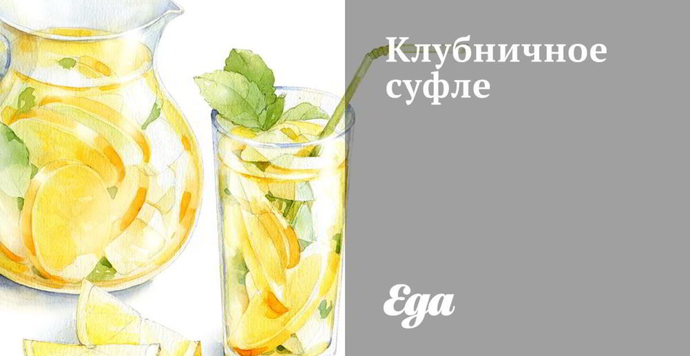 Рецепт суфле из свинины