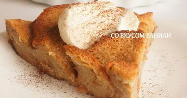 Рецепт Хлебного пудинга тирамису