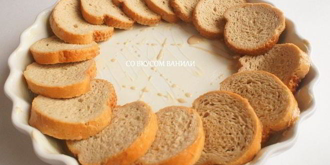 Рецепт хлебного пудинга тирамису