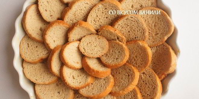 Рецепт хлебного пудинга тирамису