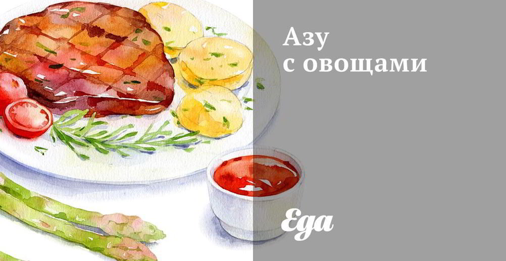 Рецепт рис с овощами по-гавайски
