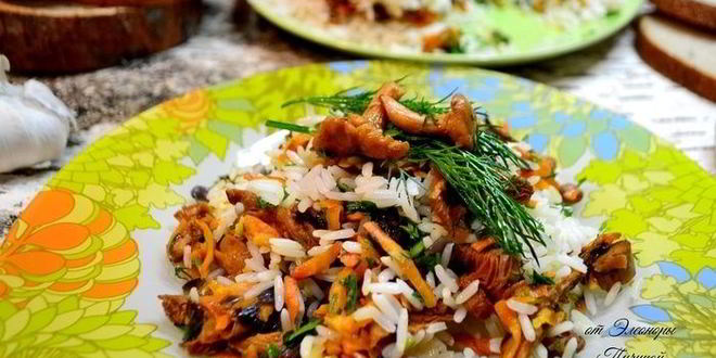 Рецепт риса с лесными лисичками