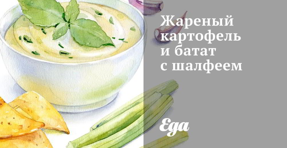 Рецепт жареный картофель по-гречески
