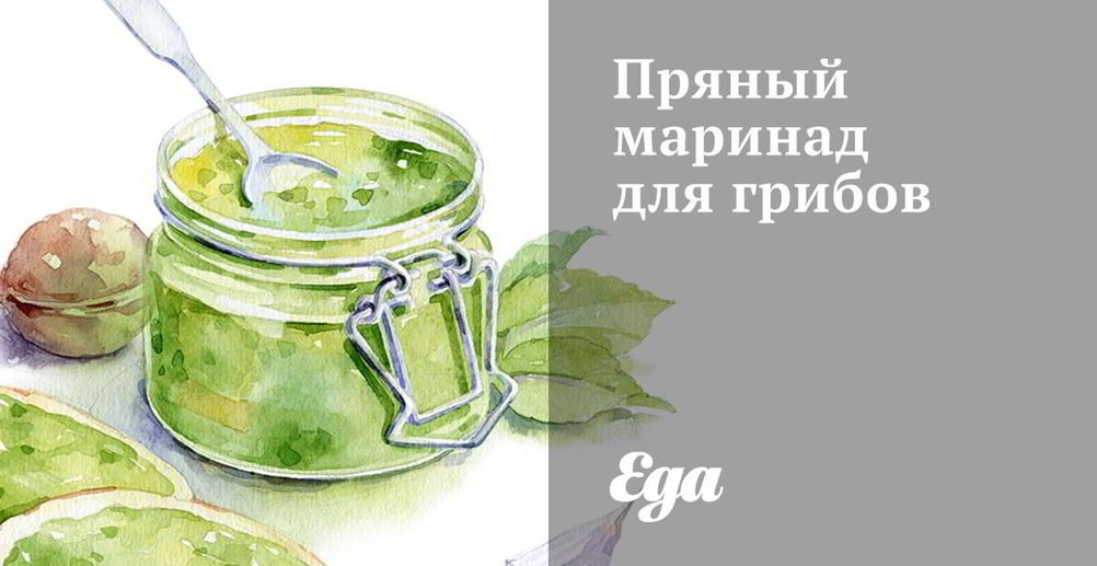 Рецепт лук в пряном маринаде по-грузински