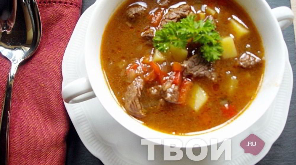Как приготовить суп гуляш