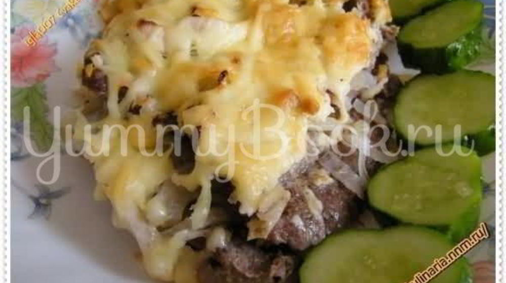 Как приготовить мясо по-французски максима