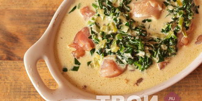 Рецепт куриной грудки со шпинатом