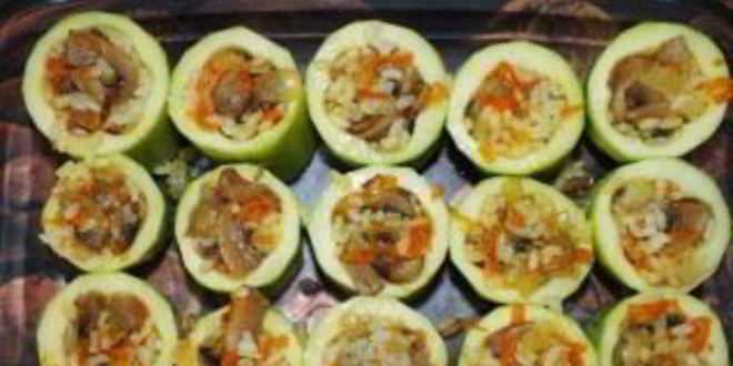 Рецепт кабачков, фаршированных грибами и рисом