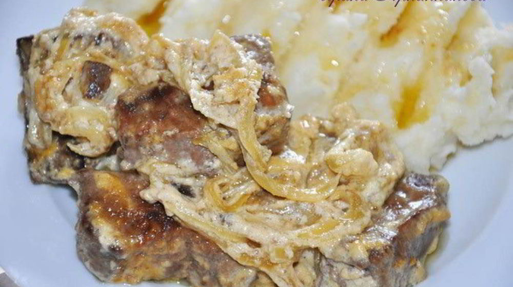 Как приготовить говяжью печень под сметанно-горчичным соусом