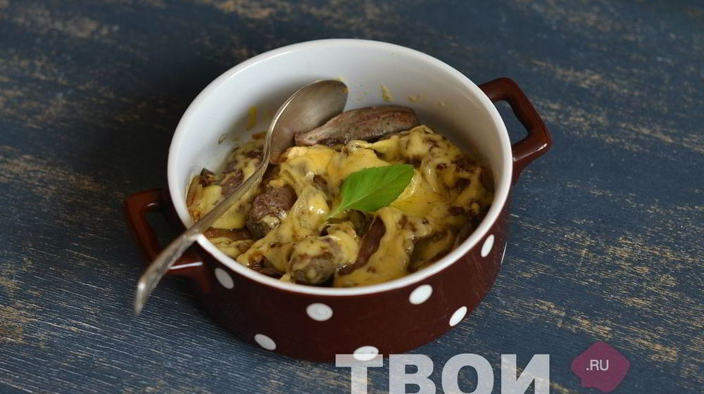 Как приготовить говяжью печень под сыром