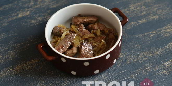 Рецепт говяжьей печени под сыром