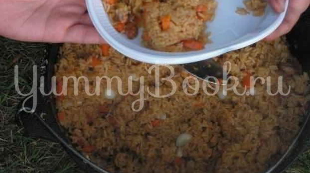 Как приготовить плов на костре