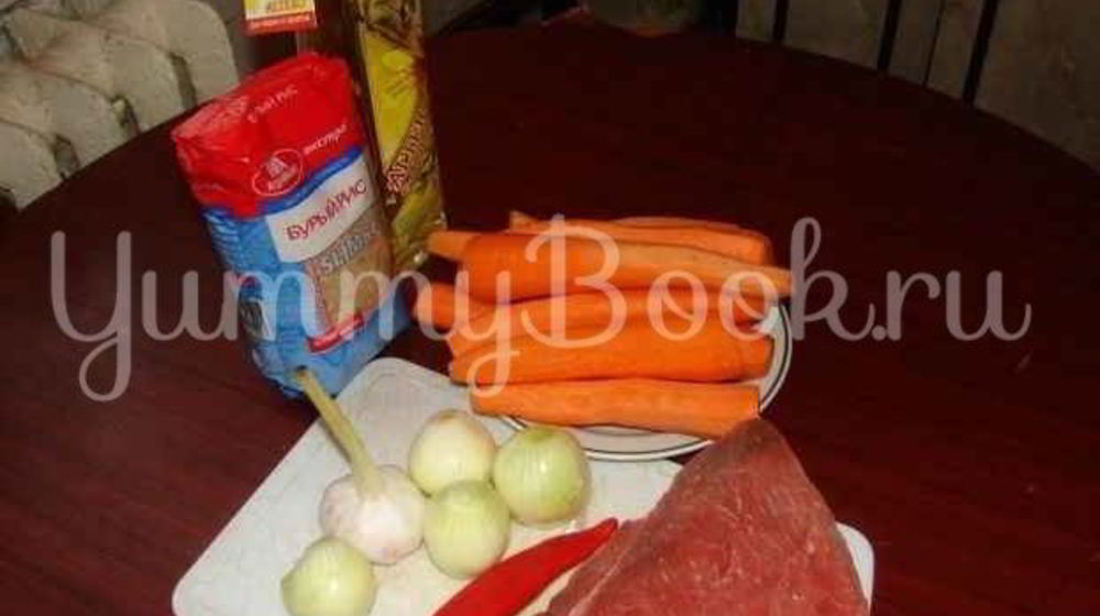 Как приготовить плов