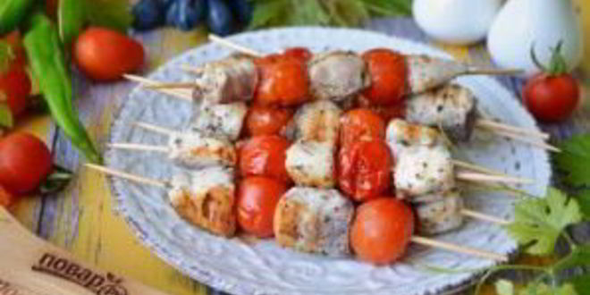 Рецепт шашлыка из рыбы с помидорами черри
