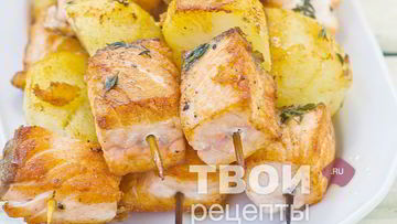 Рецепт Шашлыка из семги