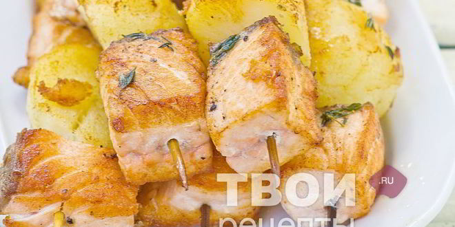 Рецепт шашлыка из семги