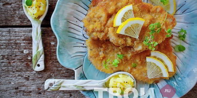 Рецепт венского шницеля