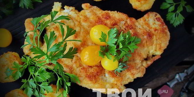 Рецепт стейка куриного