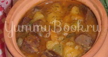 Рецепт Жаркого с сердцем и солеными огурцами