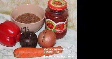 Рецепт Гречки с овощами Красная горка