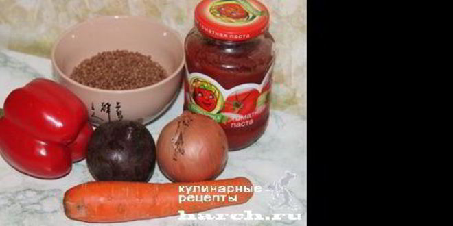 Рецепт гречки с овощами красная горка