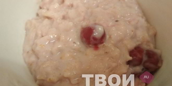 Рецепт овсяной каши на молоке с вишней