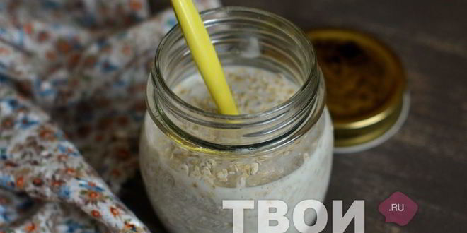 Рецепт овсянки в банке