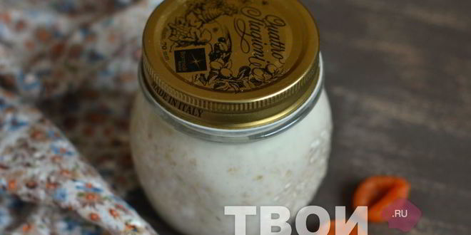 Рецепт овсянки в банке