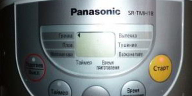 Рецепт перловки с тушенкой