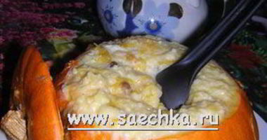 Рецепт Пшенной каши в тыкве