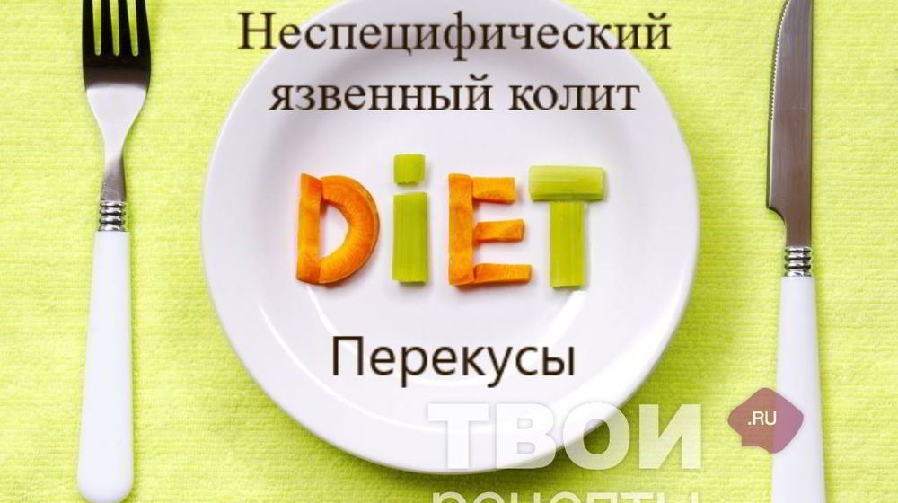 Как приготовить кисель из плодов шиповника