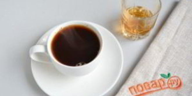 Рецепт кофе с коньяком проснись и пой