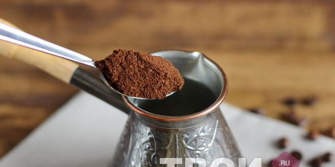 Рецепт кофе эспрессо