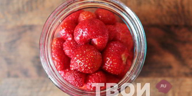 Рецепт клубничного ликера