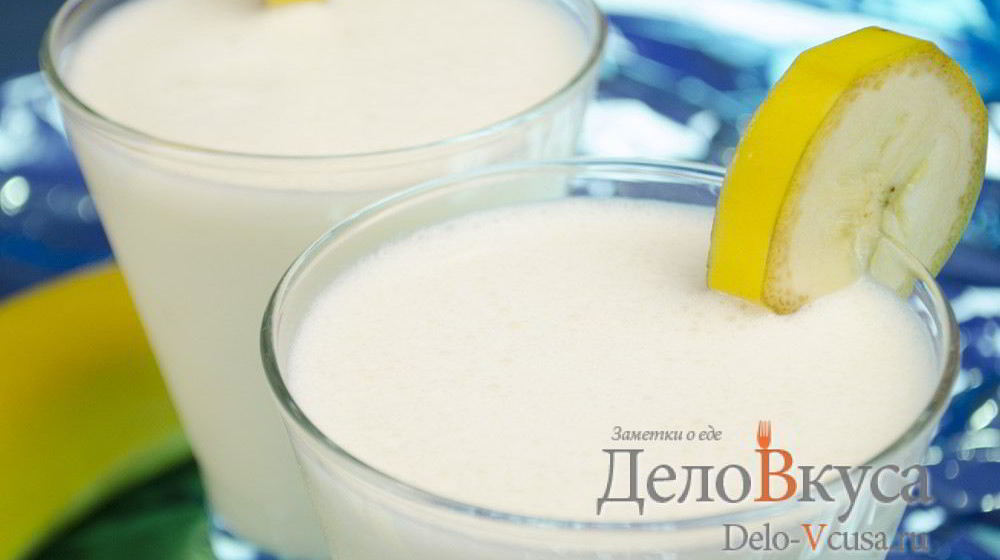 Как приготовить молочный коктейль с бананом и мороженым