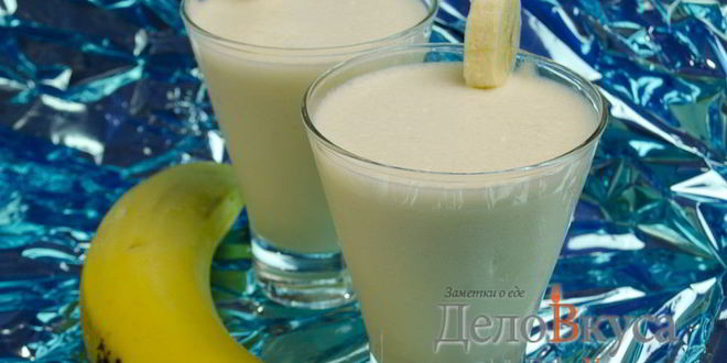 Рецепт молочного коктейля с бананом и мороженым