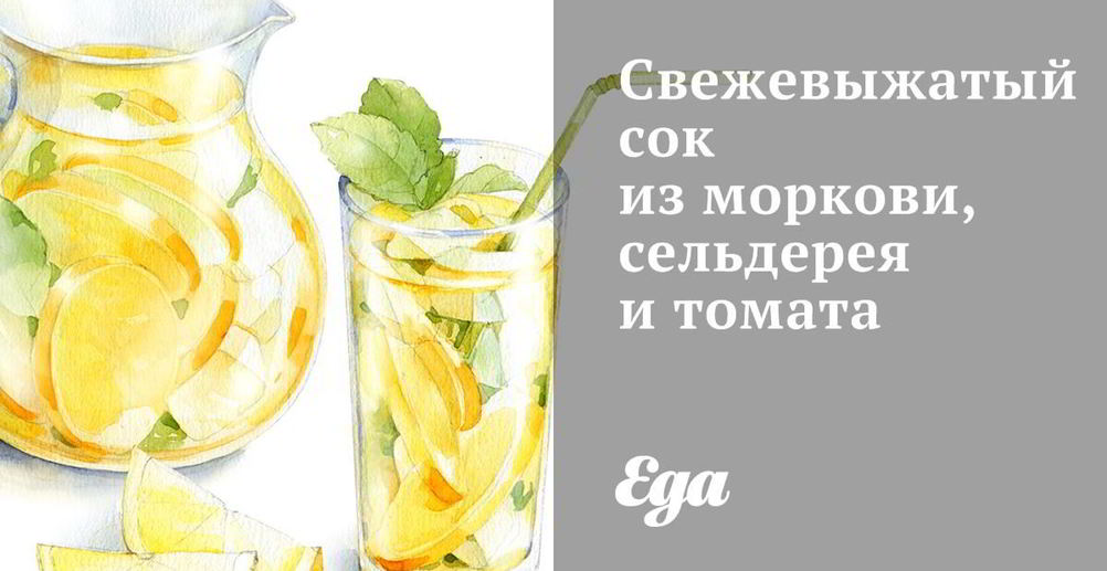 Рецепт сок тыква и яблоко