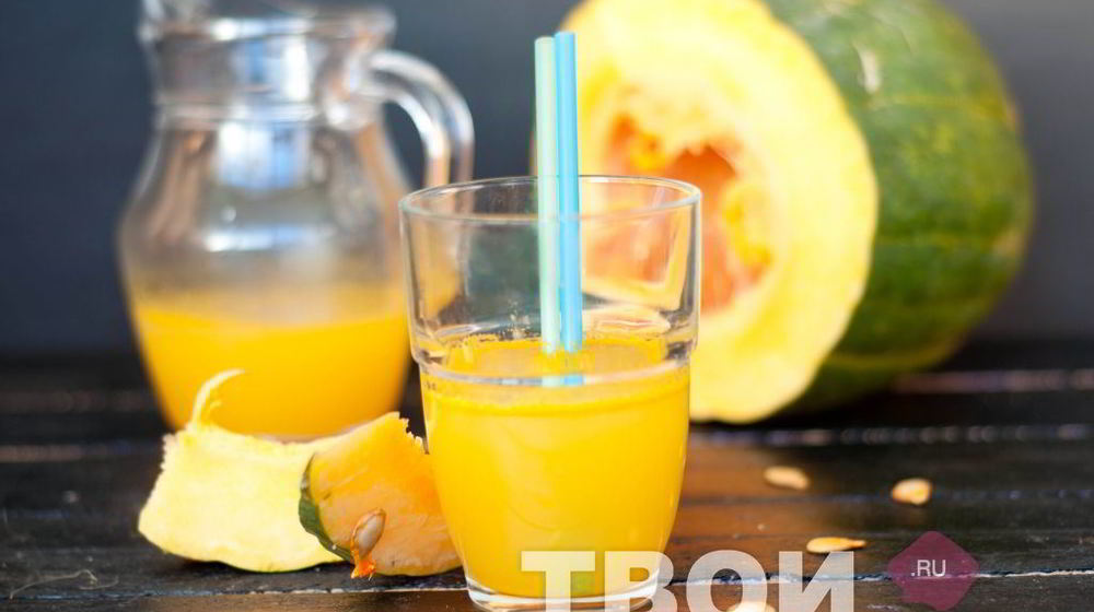Как приготовить тыквенный сок