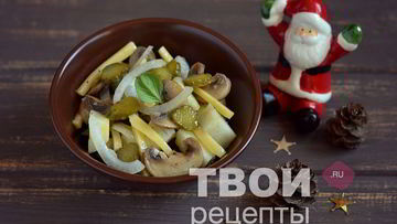 Рецепт Салата с картофелем, шампиньонами и корнишонами