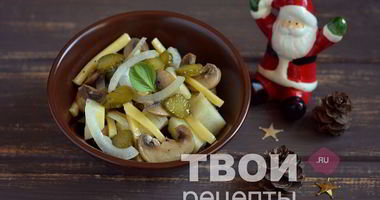 Рецепт Салата с картофелем, шампиньонами и корнишонами