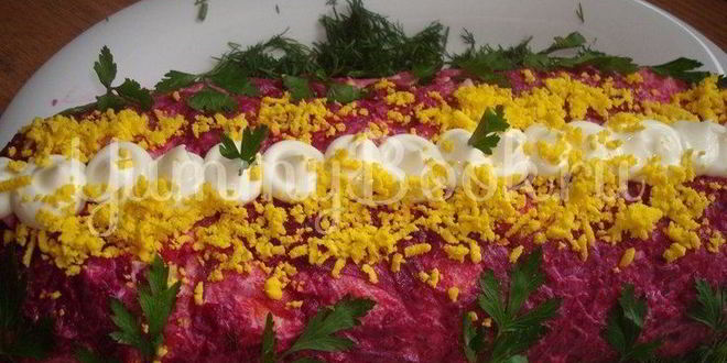 Рецепт закуски селедка под шубой