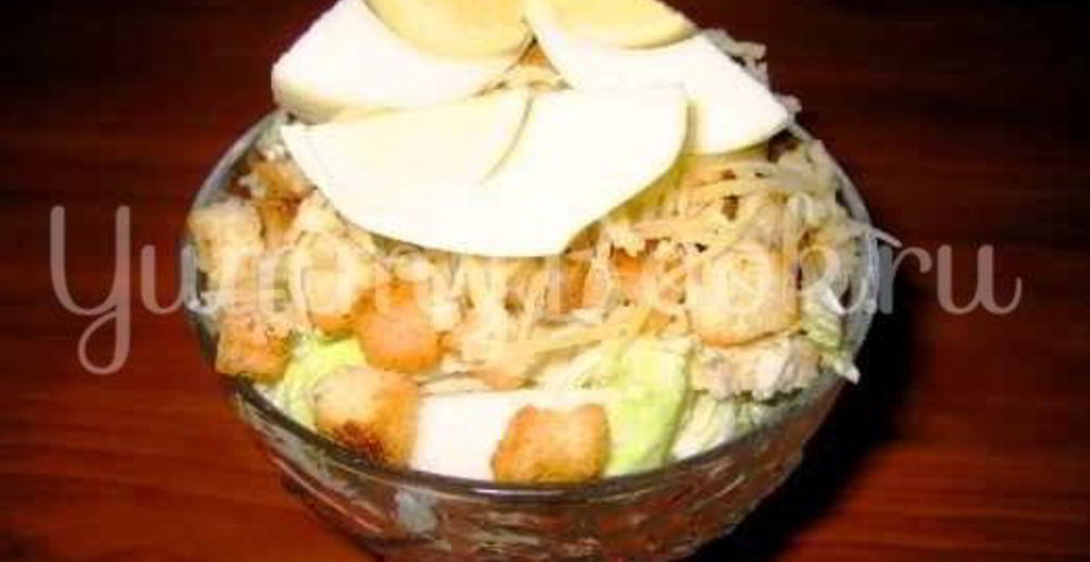 Рецепт салат цезарь премиум