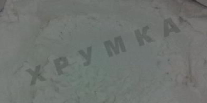 Рецепт кетчупа чили на зиму