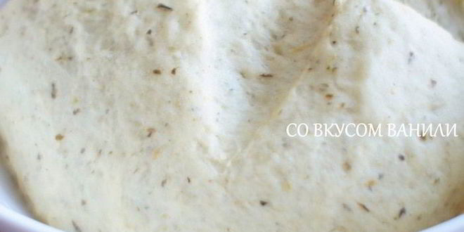 Рецепт фокаччи с соусом песто и тыквенными семечками