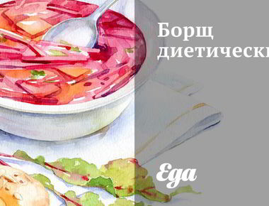 Рецепт супа из индейки