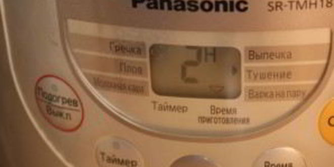 Рецепт горохового супа с мясом в мультиварке